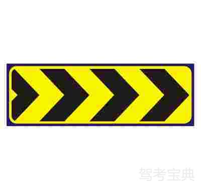 向右行驶