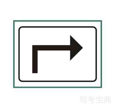 行驶方向标志