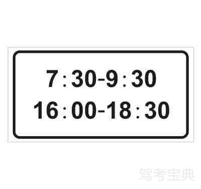 时间范围