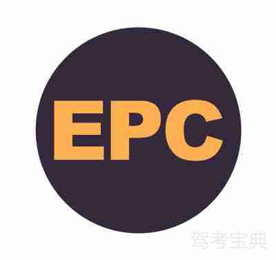 电子油门灯