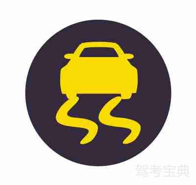 TCS指示灯